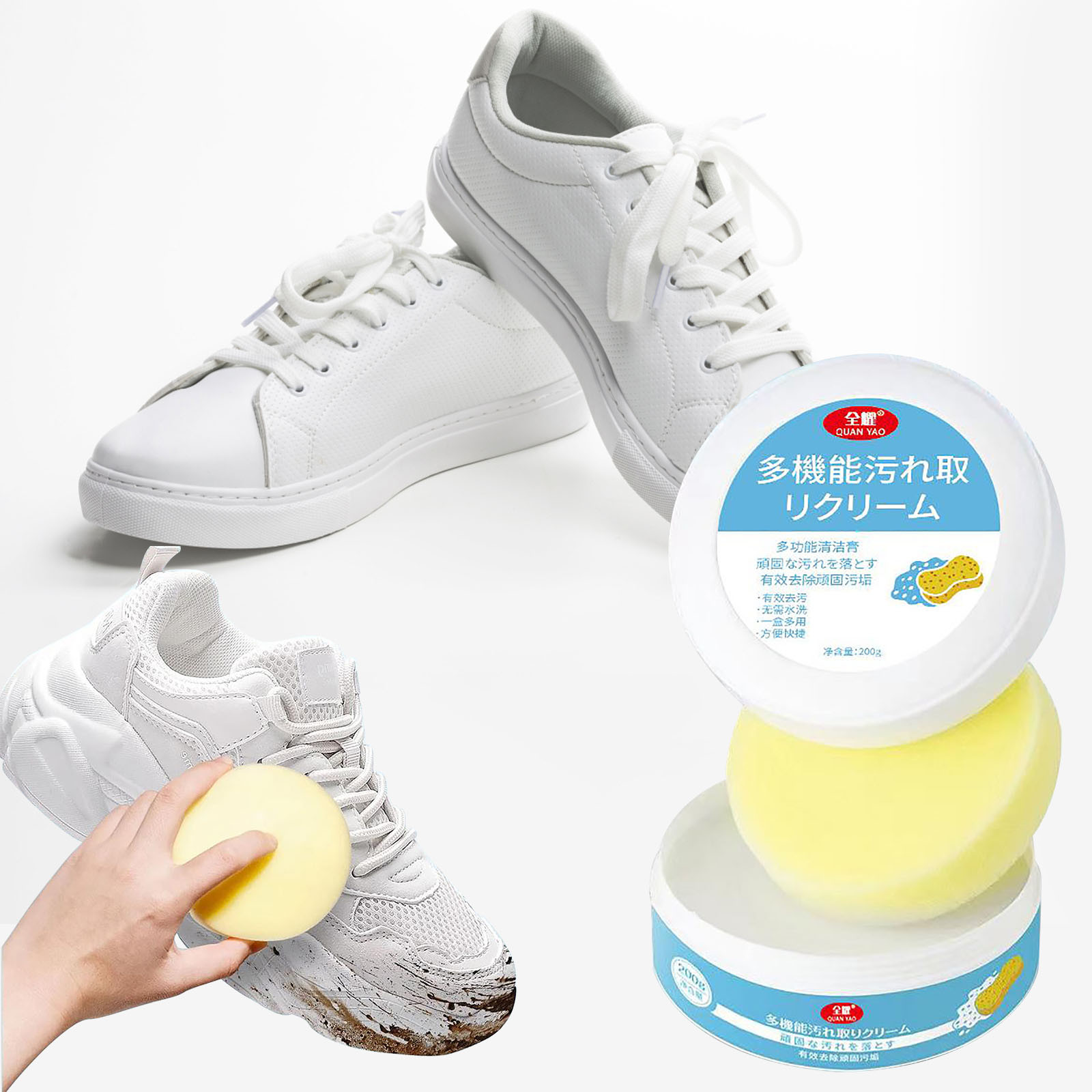 EJWQWQE Shoes Multifunctional Cleaning Cream, Small White Shoe Cleaning  Cream 200g, Sports Shoe Special Cleaning Brush Shoe Cleaning Agent